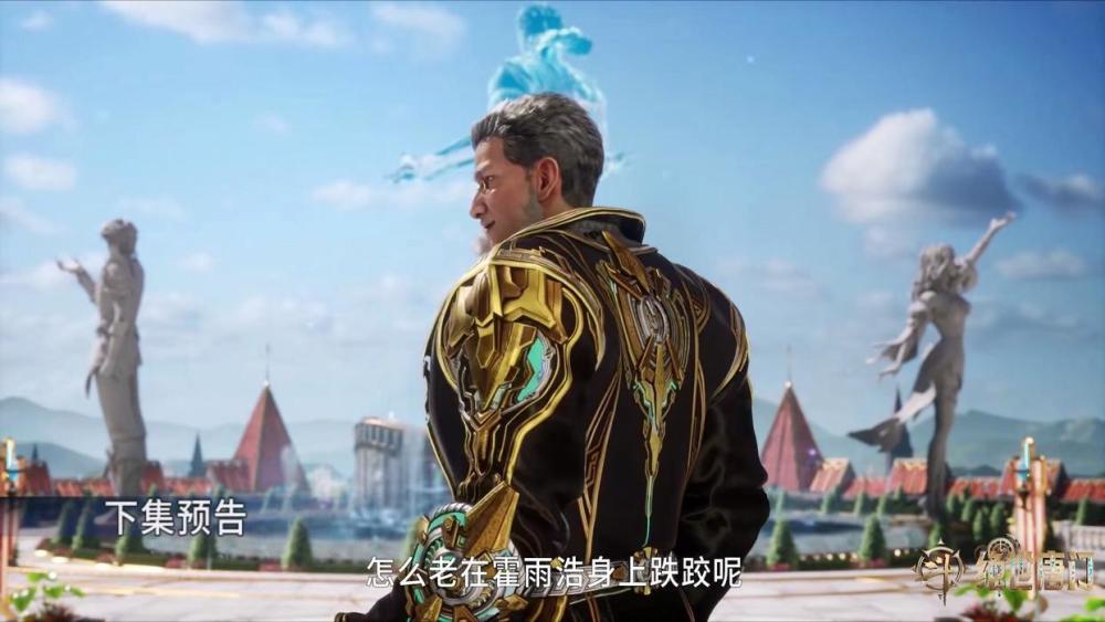 图片[4]-绝世唐门：钱多多套路言少哲，霍雨浩威慑众魂兽，戴华斌磕头认错-古次元