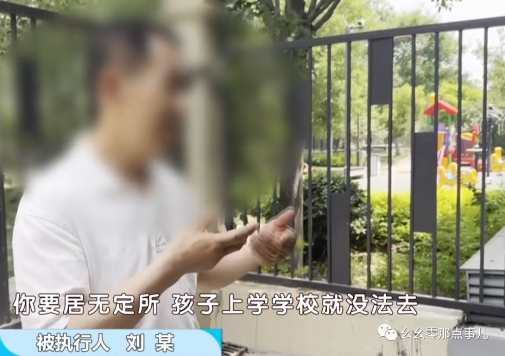北京奇案：城镇居民非法购买宅基地，原主人要求退还，打了13年官司思达少儿英语怎么样2023已更新(哔哩哔哩/网易)思达少儿英语怎么样