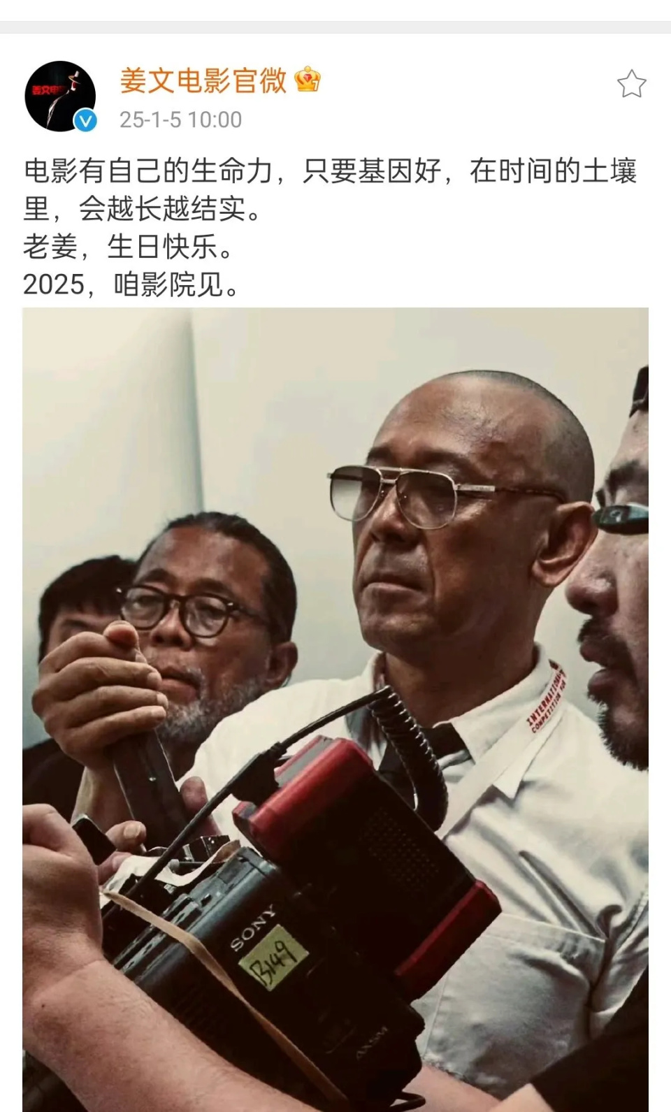 68岁的赵本山全面复出，与姜文合作，电影、电视剧和巡演一个不落-腾讯新闻