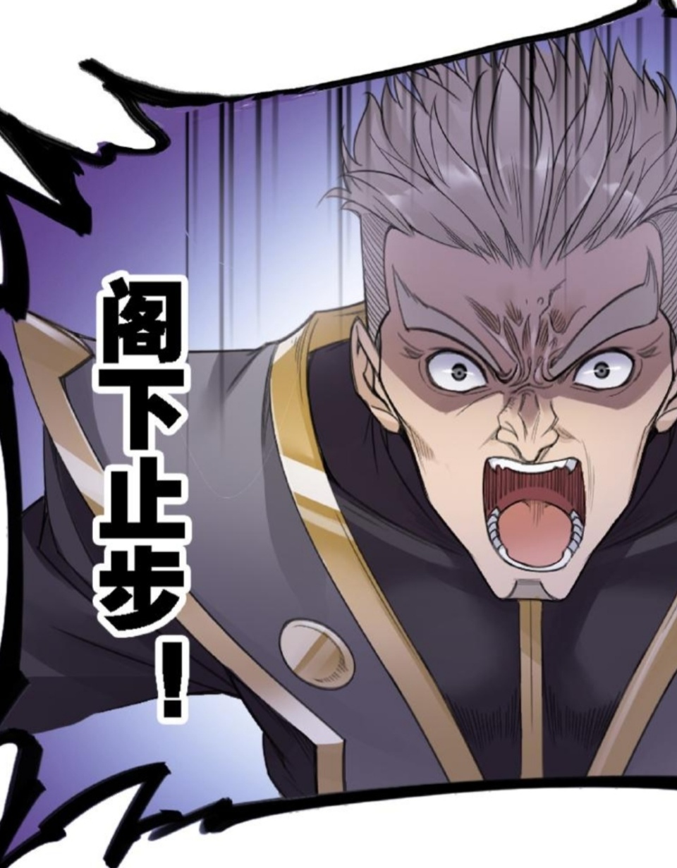 斗罗大陆:阴阳磁石可复活鬼斗罗,比比东前往长老殿找千道流