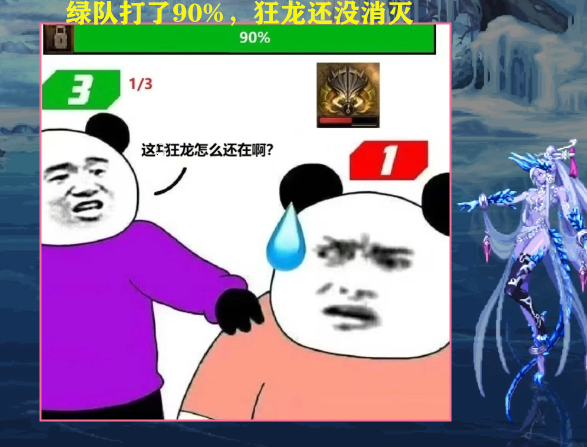 在这种情况下,同样产出了表情包"梗图",来"针对"红队和黄队.