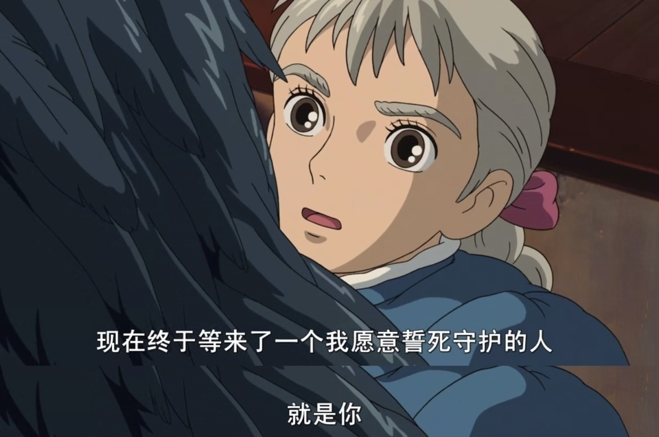 《哈尔的移动城堡》深度解析:这处剧情,我想了很久,还是没看懂
