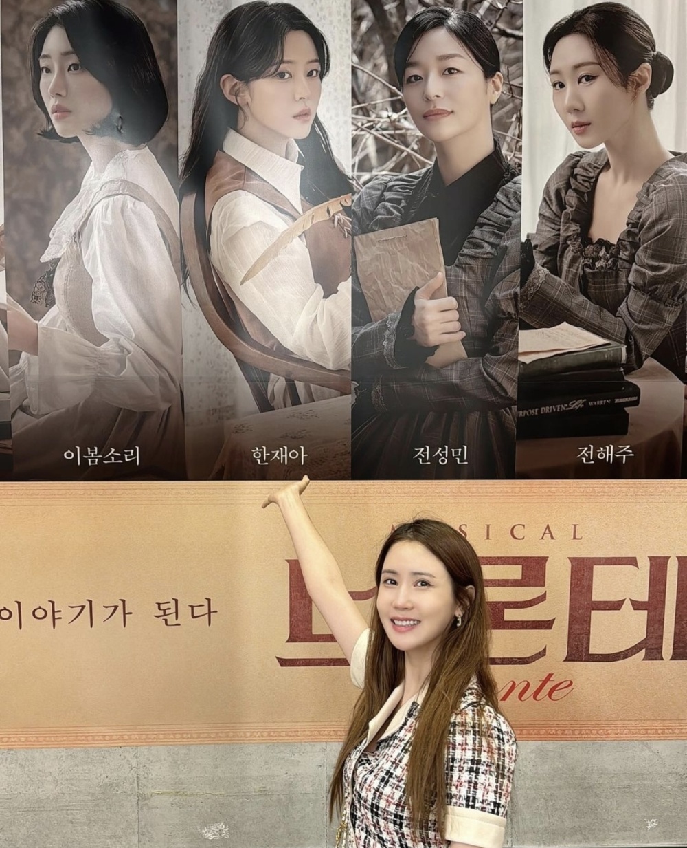 自然妆容与端庄发型,李多海粗花呢连衣裙,尽显优雅魅力