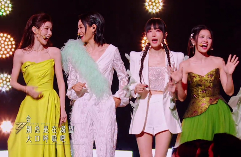 《浪姐5》成团！陈昊宇总冠军，韩雪卡12，有3大惊喜和3个意难平_腾讯新闻