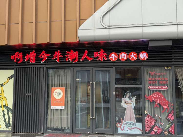 老字号焕新调查⑤丨老上海来这里寻找记忆中的力波啤酒、年轻人觉得在麦芽仓里攀岩很新奇、“梅陇三杰”来了俩食客们紧紧追随...喜欢上海又有了新理由 ...