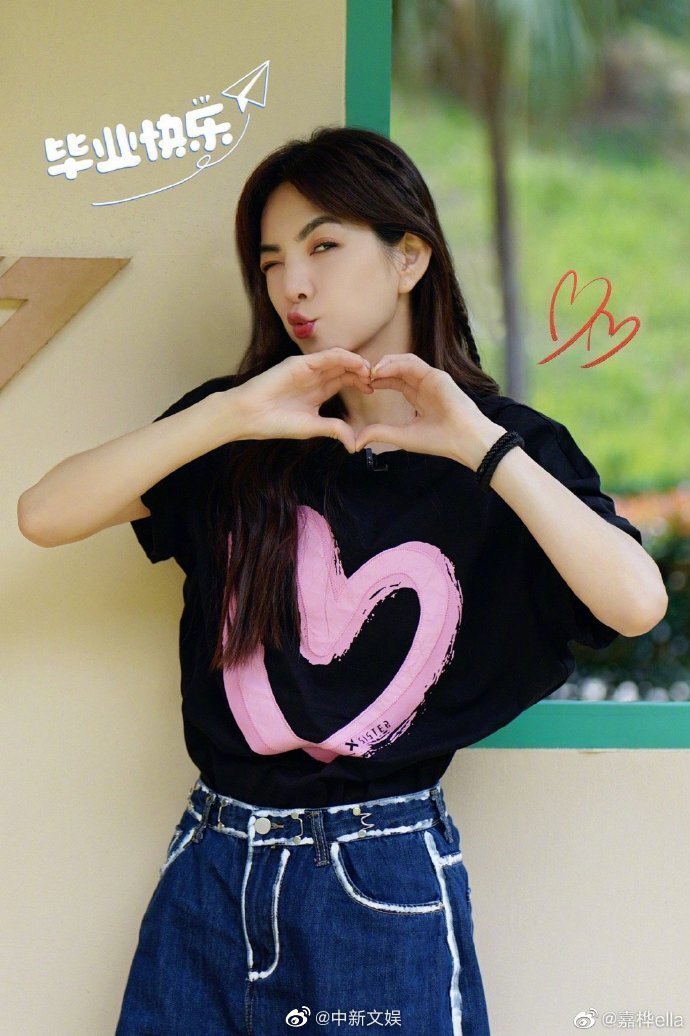 ella自曝童年被侵犯过出道后还被性骚扰