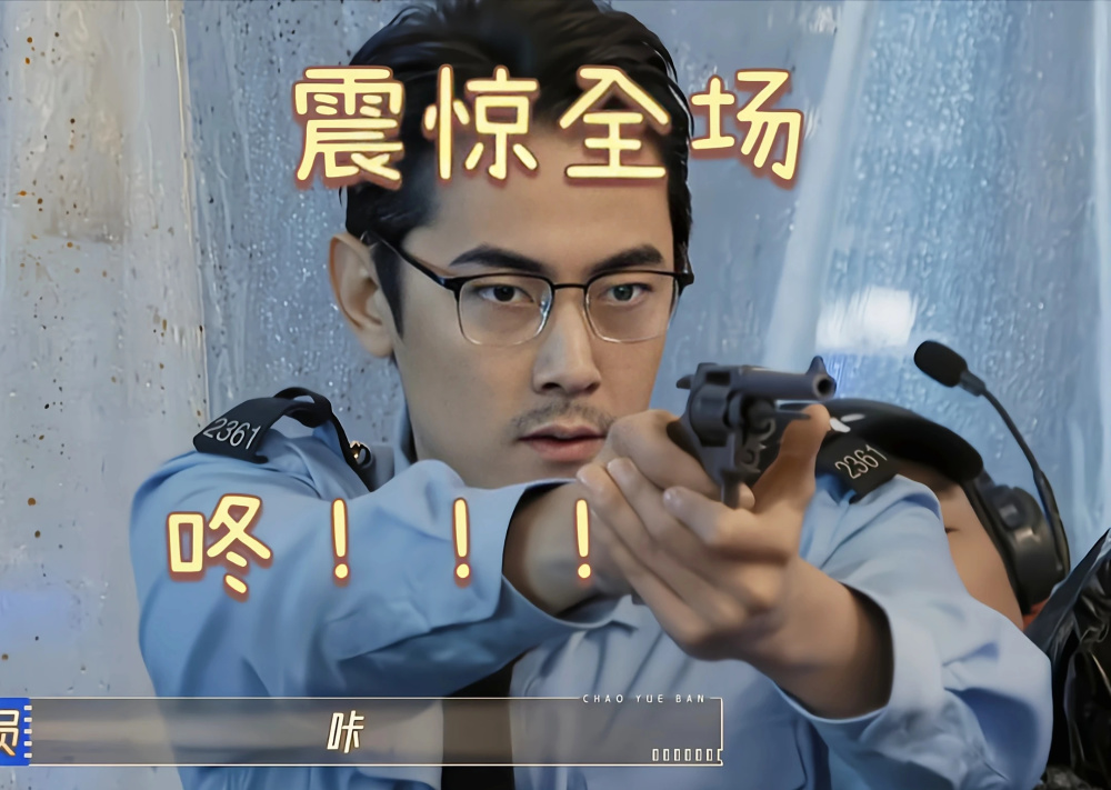 看到袁咏仪与佘诗曼"抢"着要纪凌尘,才明白阚清子咋会看上他