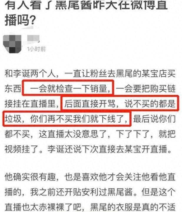 李诞否认新恋情：离婚3年，充满争议的前妻黑尾酱“销声匿迹”？_腾讯新闻