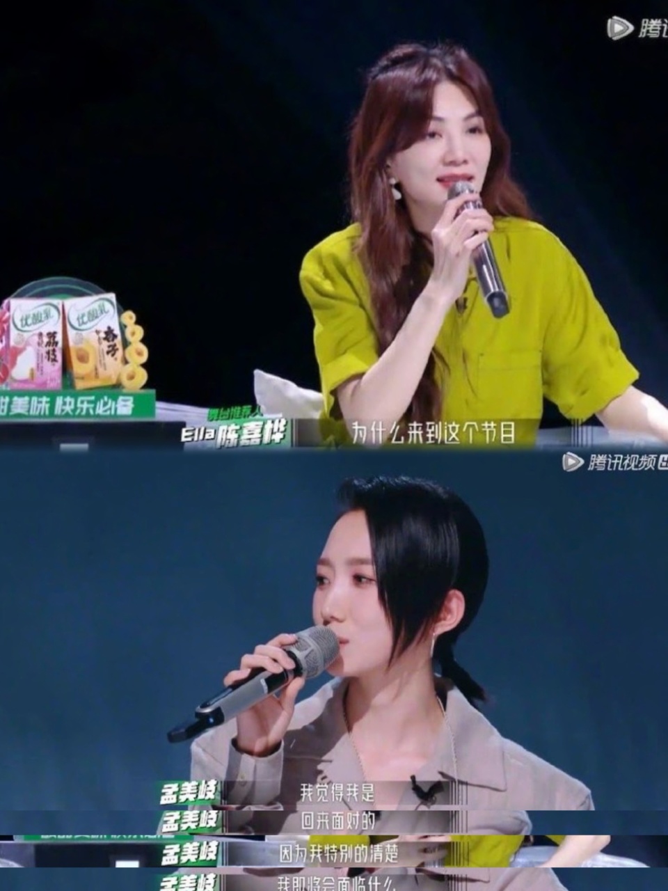 孟美岐“知三当三事件”再反转？想洗白还是学学李小璐、白百何吧-腾讯新闻