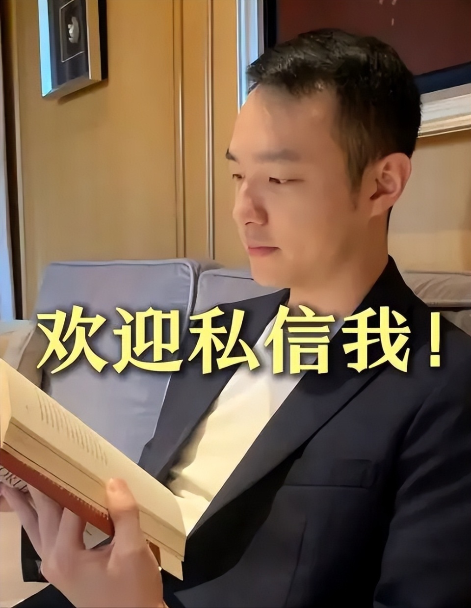 霍启刚堂弟公开征婚,自嘲是打工人,霍氏家族后代发展天壤之别