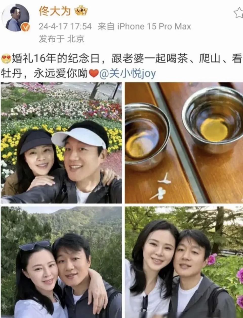 28岁的佟大为靠《奋斗》成功,如今45岁跟女演员拍吻戏,演技怎样