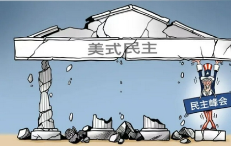 中美同时召开大型会议多国代表积极访华参会美却遭到媒体嘲讽