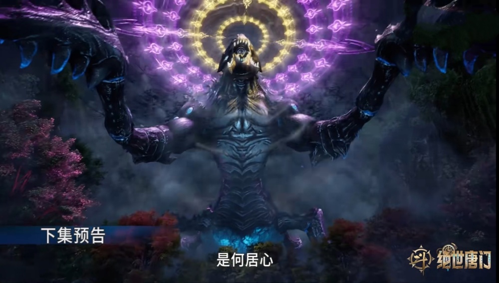 图片[4]-绝世唐门：护国斗罗程刚登场，凌落宸和霍雨浩碾压长宁学院-古次元