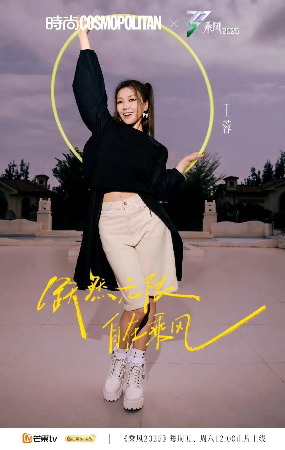 浪姐6：看了一公不会唱跳她的划水表演，才知王蓉被淘汰有多现实-腾讯新闻