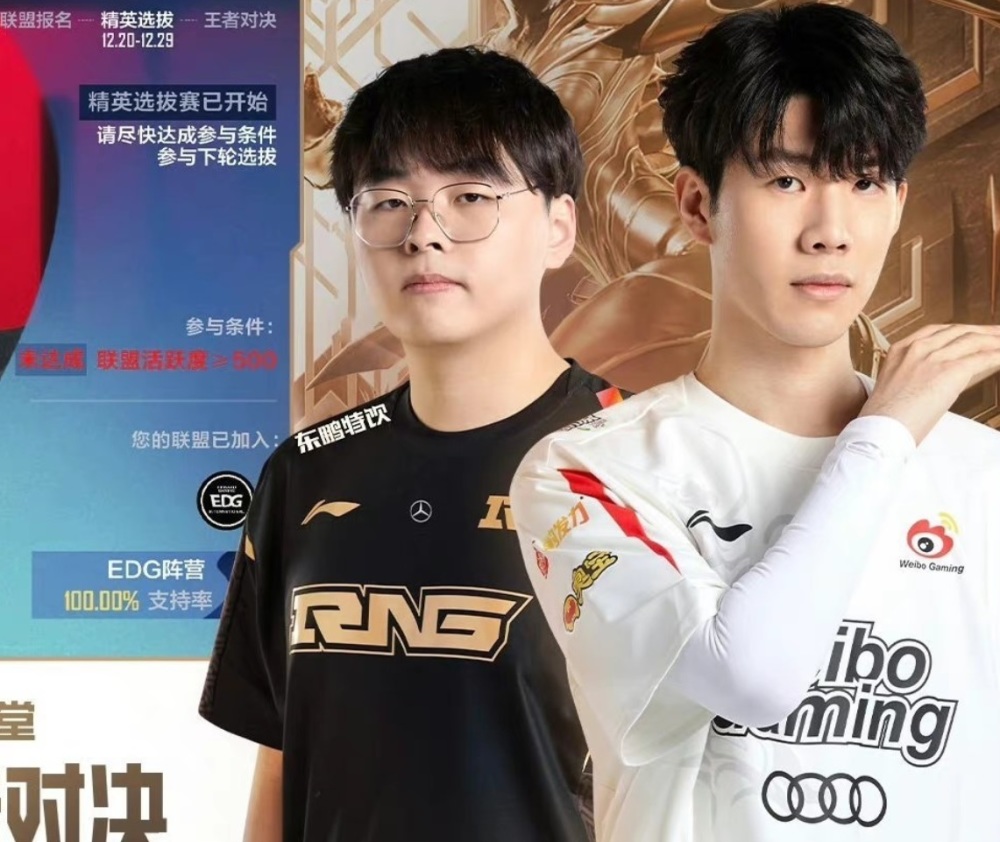 LPL：RNG新队服曝光，被吐槽太丑，IG设计最好，JDG酷似蓝领工人怎样用三种方法解数学题2023已更新(今日/新华网)