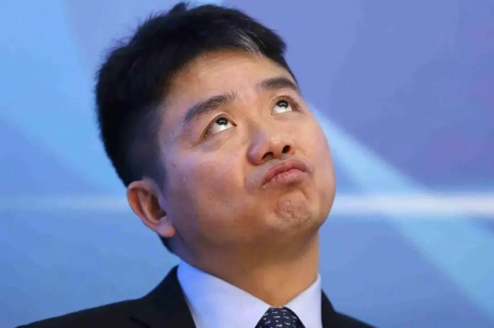 刘强东:业绩不好又不拼搏的人,不是我兄弟,一个都不容忍