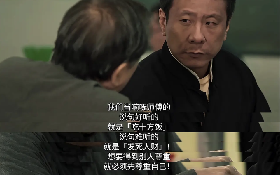 朱栢康演活了中国式父子关系_腾讯新闻