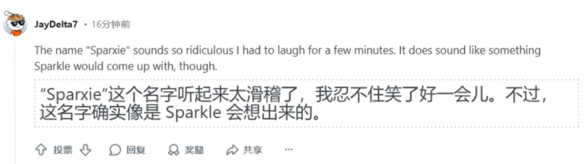 崩铁公布花火sp名字后，全球玩家都开始逆向整活，倒放PV太欢愉了_腾讯新闻