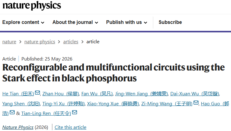 清华大学任天令团队与合作者在物理学顶刊Nature Physics发表最新成果_腾讯新闻