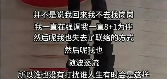 百度云观测：澳门资料六开彩澳门开奖资料大全分手几十年，杨钰莹变赖文峰妻子流量工具，杨钰莹回应高下立判