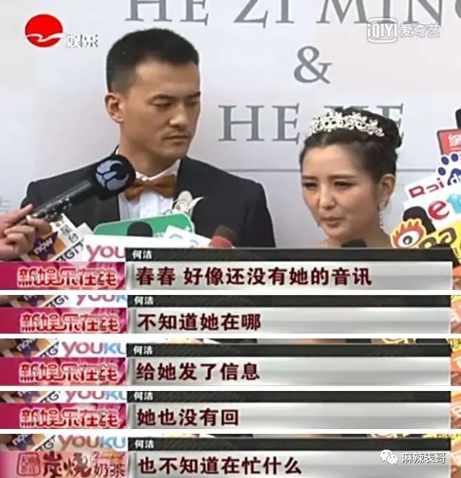 又一个想翻红,却被吐槽的