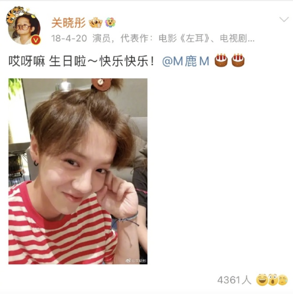 关晓彤连续7年给鹿晗庆生,这两口子该结婚了!