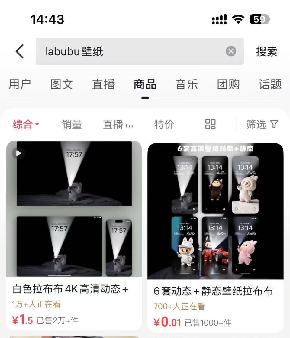 Labubu火遍全球市值飙升！野生AI博