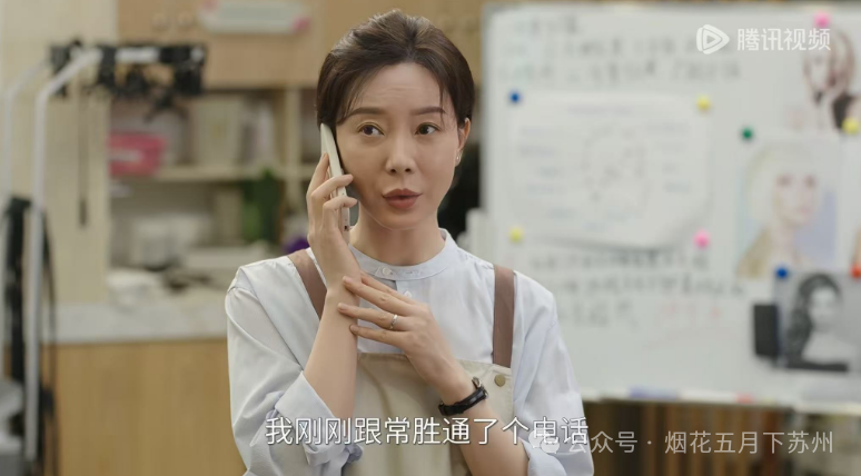 《驻站》：直到周桦鹏变成逃犯，才懂周颖为何一定要和常胜离婚！_腾讯新闻