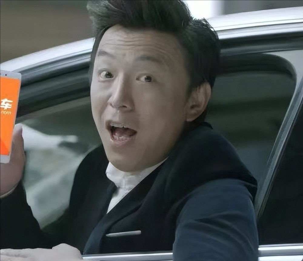 黄渤不行了?细看资产,才知什么叫精明,财力竟如此雄厚_腾讯新闻