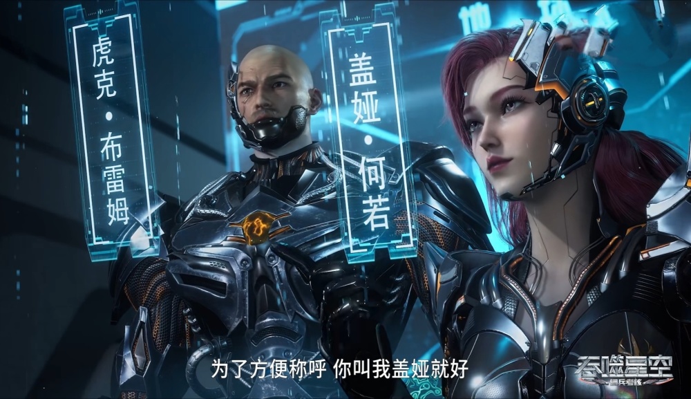 图片[4]-吞噬星空：诺岚山难以战胜，罗峰、洪和雷神进入决战空间-古次元