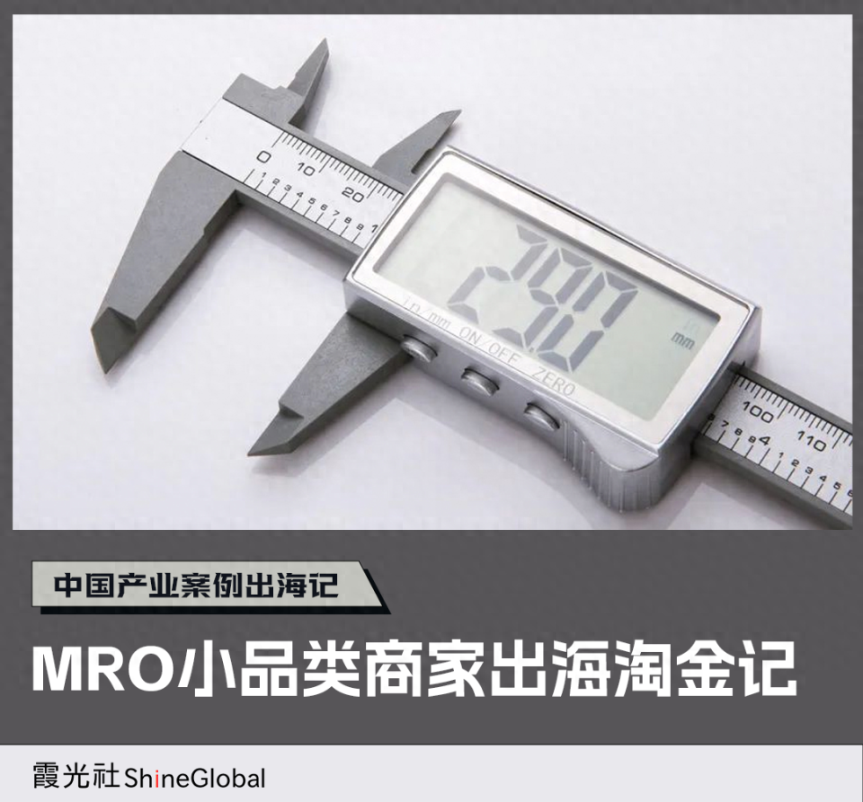 作者 | 麻吉编辑 | 韦伯当传统工贸生意遇到亚马逊企业购dtb(direct