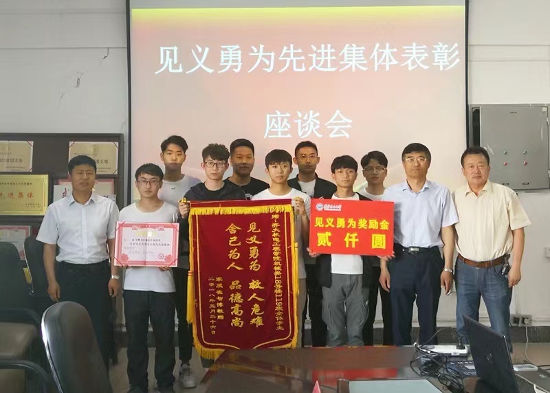 网约车司机见义勇为先进个人事迹报道