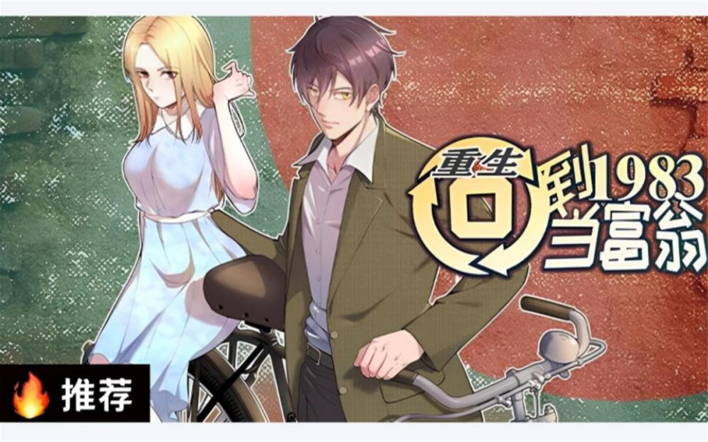 番茄小说催熟ip,免费阅读平台猛攻文娱圈_腾讯新闻