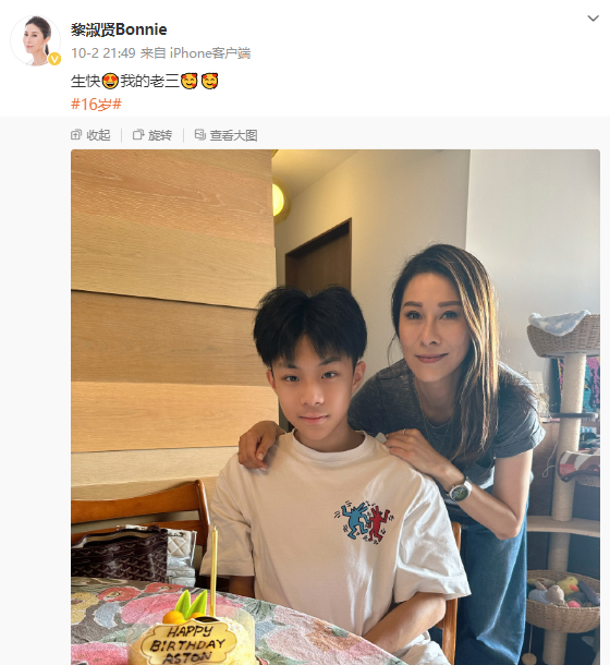 港星黎淑贤烧炭自杀终年47岁,前夫卢惠光受访证实,最后露面曝光