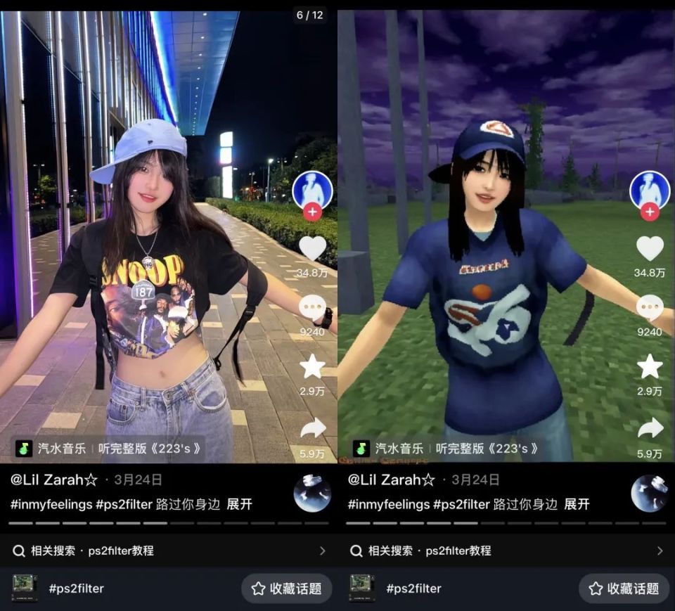 ai滤镜:解锁爆款内容创新的4大秘籍