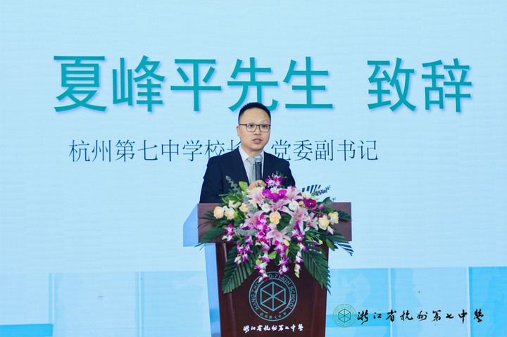 国内首家基础美术教育版本馆在杭七中开馆!_腾讯新闻