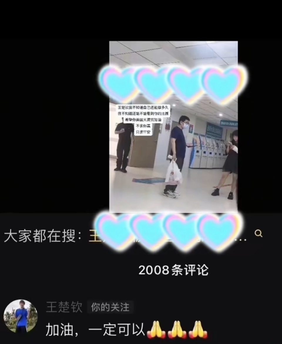 暖心！王楚钦鼓励生病球迷：加油一定可以 球迷感动：你支撑我活下去