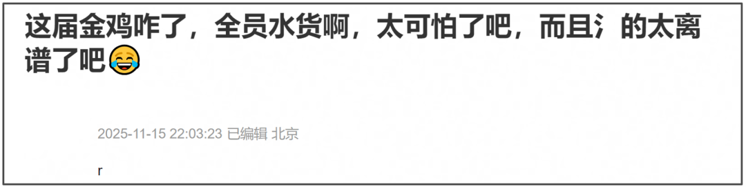 金雞獎被嘲太水！名單偷跑張藝謀遭質疑，易烊千璽宋佳正拍他電影 - 