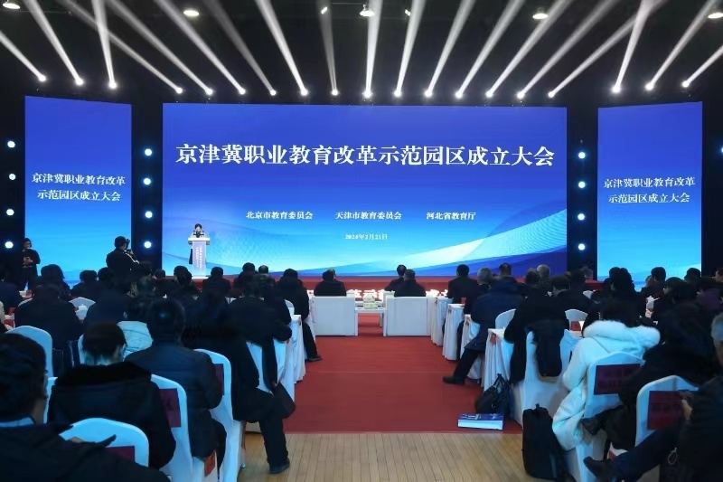 江西經濟管理學院領導班子_江西經貿管理學院_江西經濟管理學