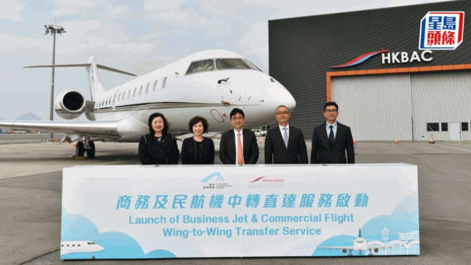 香港商用航空中心副总经理张美仪表示,为配合今年底机场第三跑道系统