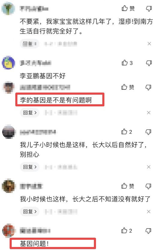 高盛考虑放弃巨亏60亿美元的消费贷业务，计划新成立资产和财富管理部门大数的认识思维导图四年级上册2023已更新(今日/新华网)