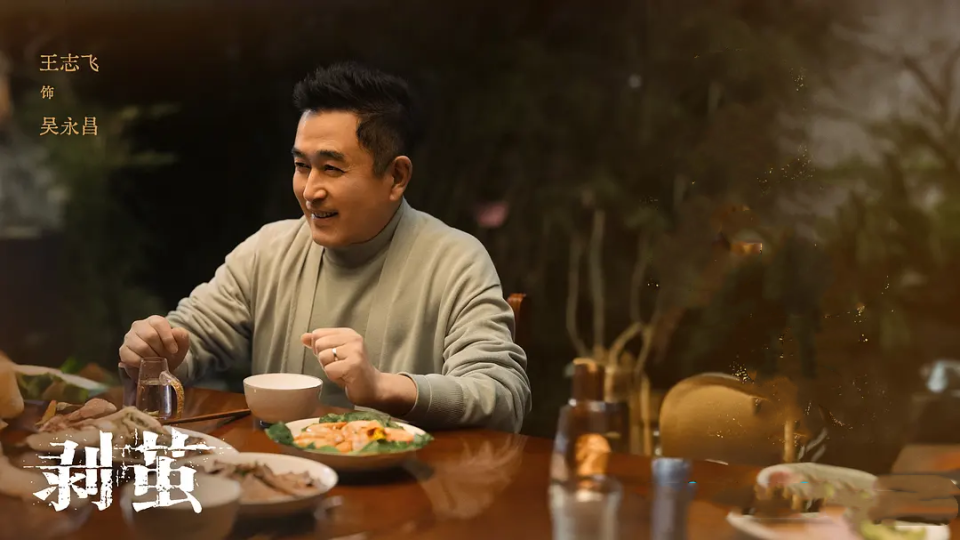 悬疑剧《剥茧》来袭，罗云熙刘雅瑟携手破迷局，江奇霖再塑硬汉刑警腾讯新闻 