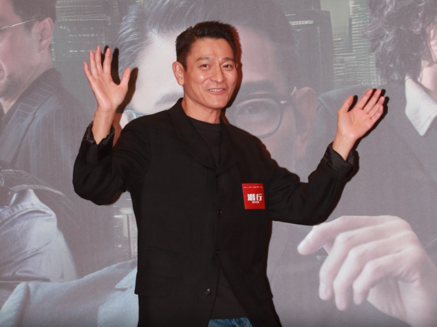 传62岁刘德华再做爸爸!华仔罕有亲自上官网以三字回应