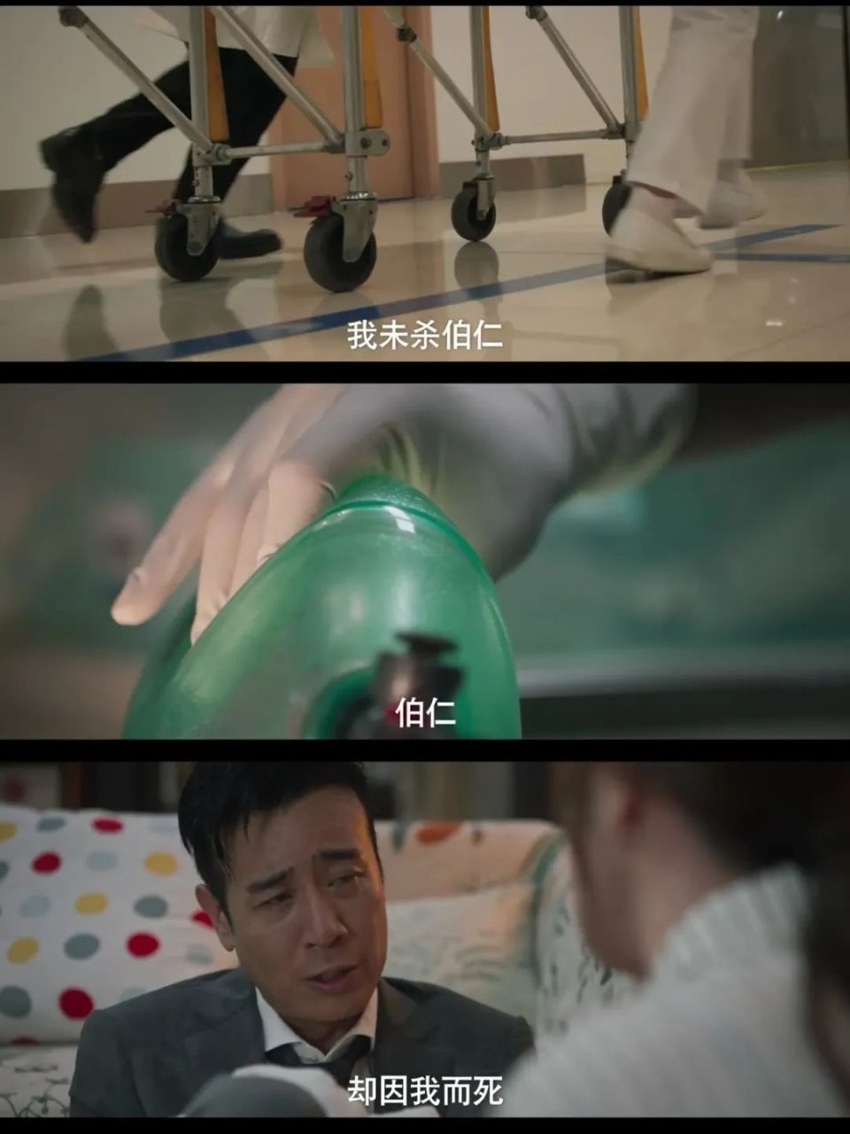 40集金融职场剧来了,于和伟领衔8位戏骨,要火了_腾讯新闻