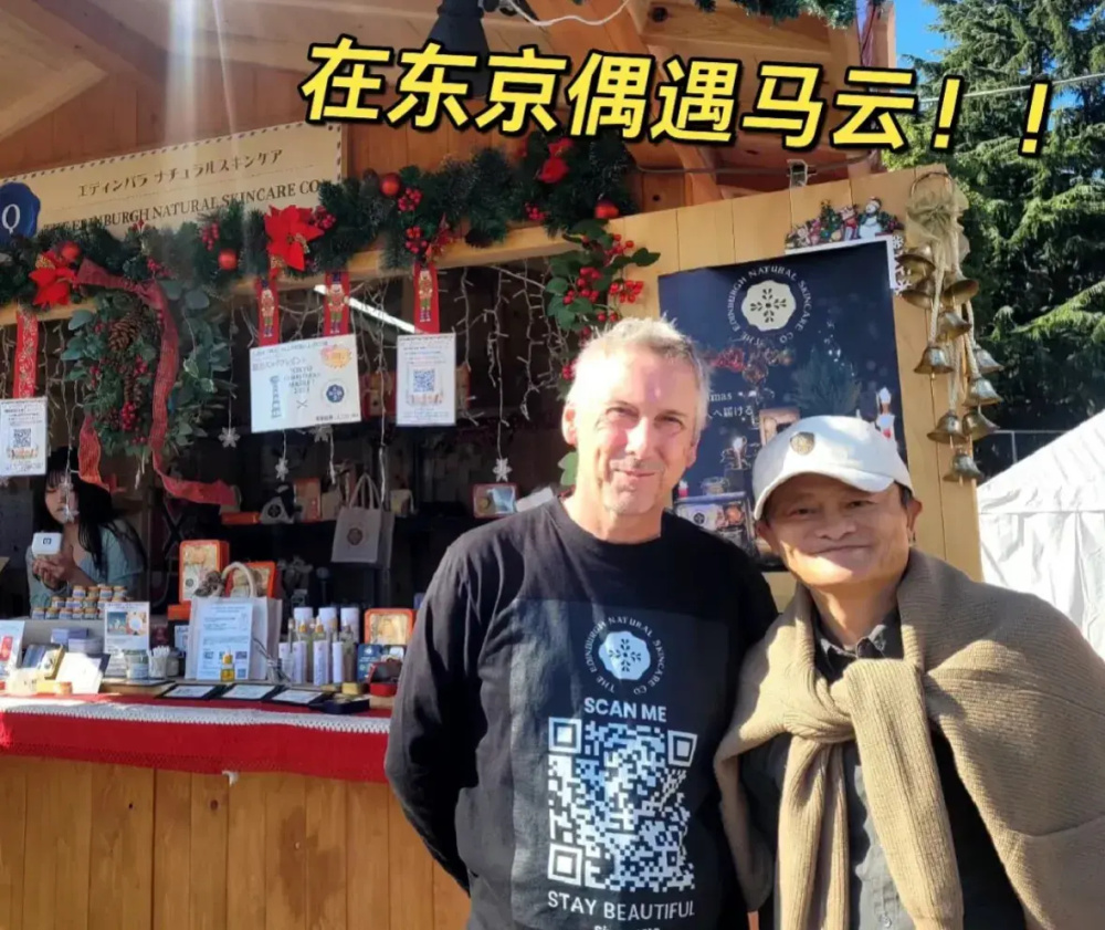 59岁马云巴黎被偶遇,换了新发型心情好,疑似与lvmh家族谈合作_腾讯