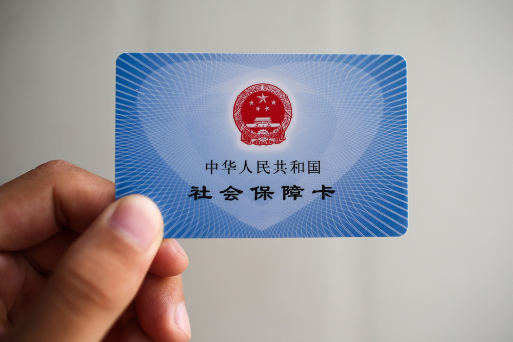 事业单位退休金的2张卡：财政发大头，社保发零头，待遇差一目了然_腾讯新闻