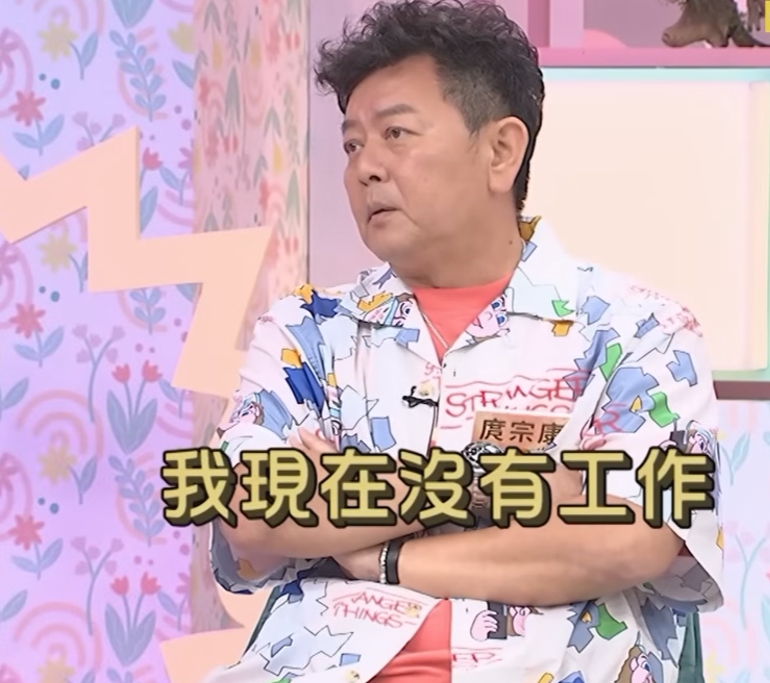 庹宗康一家移民美国关岛，叹台湾房价太贵，国光帮三兄弟拉开差距_腾讯新闻
