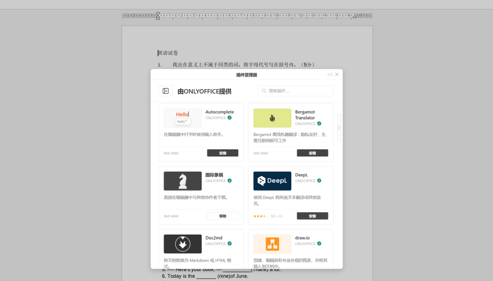 专业与好玩从不对立：绿联DXP4800 GT多重玩法，让办公娱乐全兼容_腾讯新闻