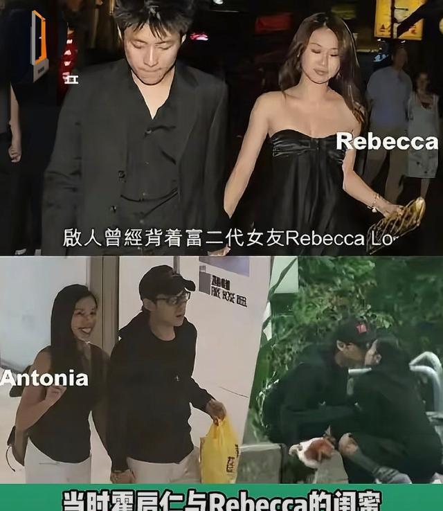 同是霍家儿子，为何霍启刚婚礼惊动香港，霍启仁却在雪山悄悄结婚_腾讯新闻