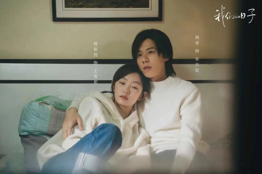 《我們的日子》：一個關系戶毀壞半部??！該劇最差演員，他排第一不回消息怎么懟2023已更新(今日/騰訊)新北哪里學快樂英語